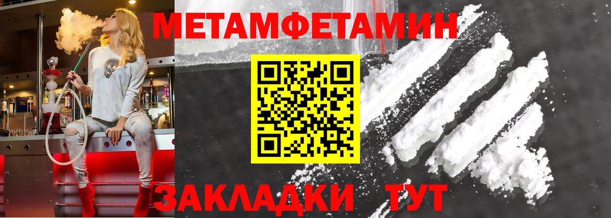 Amphetamine  АМФ 97%  mega как войти  Вход с VPN  Новошахтинск  АМФ 