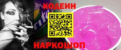 MESCALINE Баксан