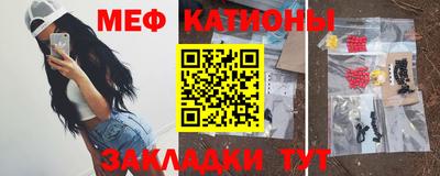 мефедрон VHQ Аша