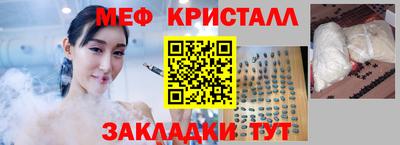 MESCALINE Баксан