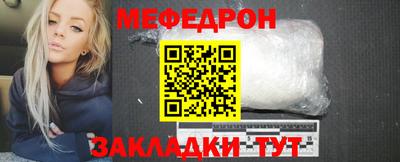 марки nbome Ачхой-Мартан