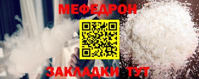 мефедрон VHQ Аша