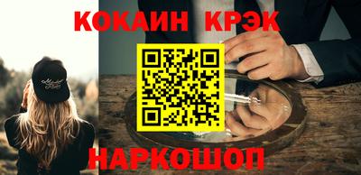 марки nbome Ачхой-Мартан