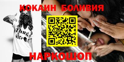 марки nbome Ачхой-Мартан