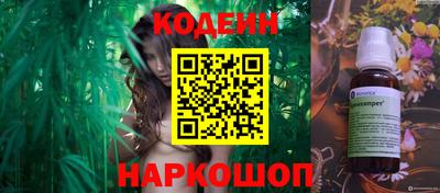 марки nbome Ачхой-Мартан