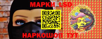 марки nbome Ачхой-Мартан
