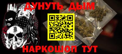 MESCALINE Баксан