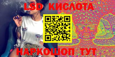 марки nbome Ачхой-Мартан