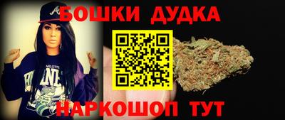 марки nbome Ачхой-Мартан