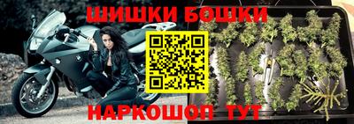 марки nbome Ачхой-Мартан