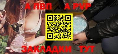 марки nbome Ачхой-Мартан