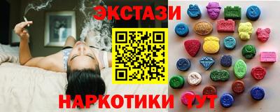 марки nbome Ачхой-Мартан