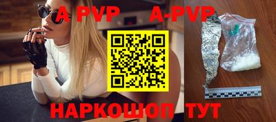 мефедрон VHQ Аша