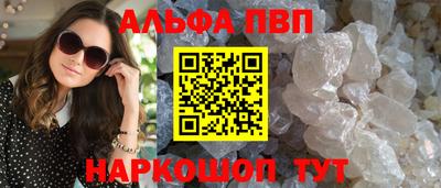 марки nbome Ачхой-Мартан