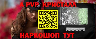 мефедрон VHQ Аша