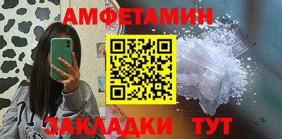 мефедрон VHQ Аша