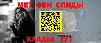 мефедрон VHQ Аша