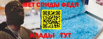 мефедрон VHQ Аша