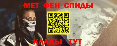 марки nbome Ачхой-Мартан