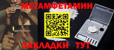 марки nbome Ачхой-Мартан