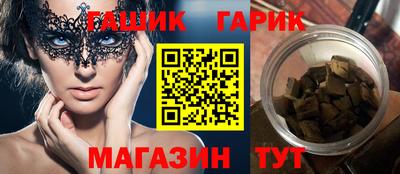 марки nbome Ачхой-Мартан
