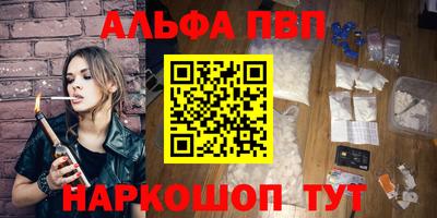 мефедрон VHQ Аша