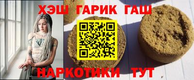 мефедрон VHQ Аша