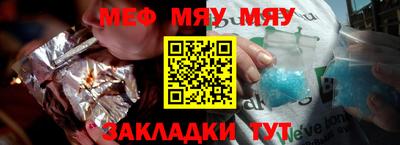 мефедрон VHQ Аша