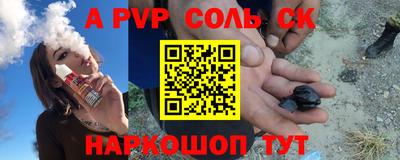 мефедрон VHQ Аша