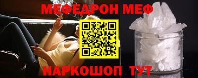 марки nbome Ачхой-Мартан
