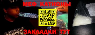 мефедрон VHQ Аша