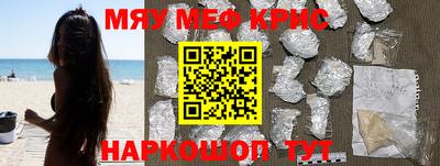 мефедрон VHQ Аша