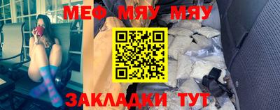 MESCALINE Баксан