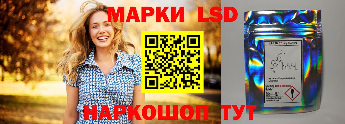 Новошахтинск  Лсд 25 экстази кислота  ЛСД экстази  Вход с VPN  Лсд 25 экстази кислота 