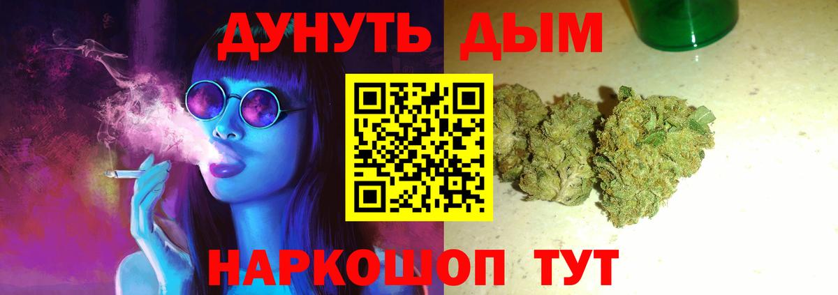 Конопля VHQ Новошахтинск