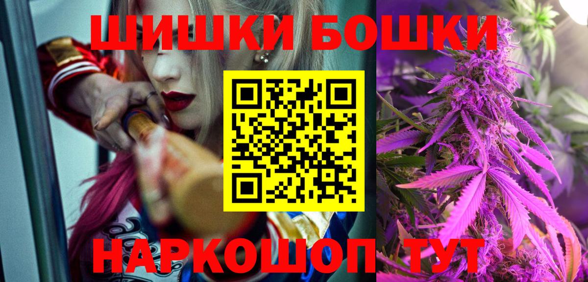 Шишки марихуана THC 21%  Канабис VHQ  Новошахтинск  МАРИХУАНА THC 21%  Вход с VPN 